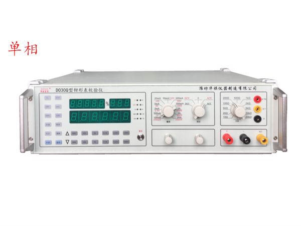 do30q(1000a)數字式鉗形表校驗儀